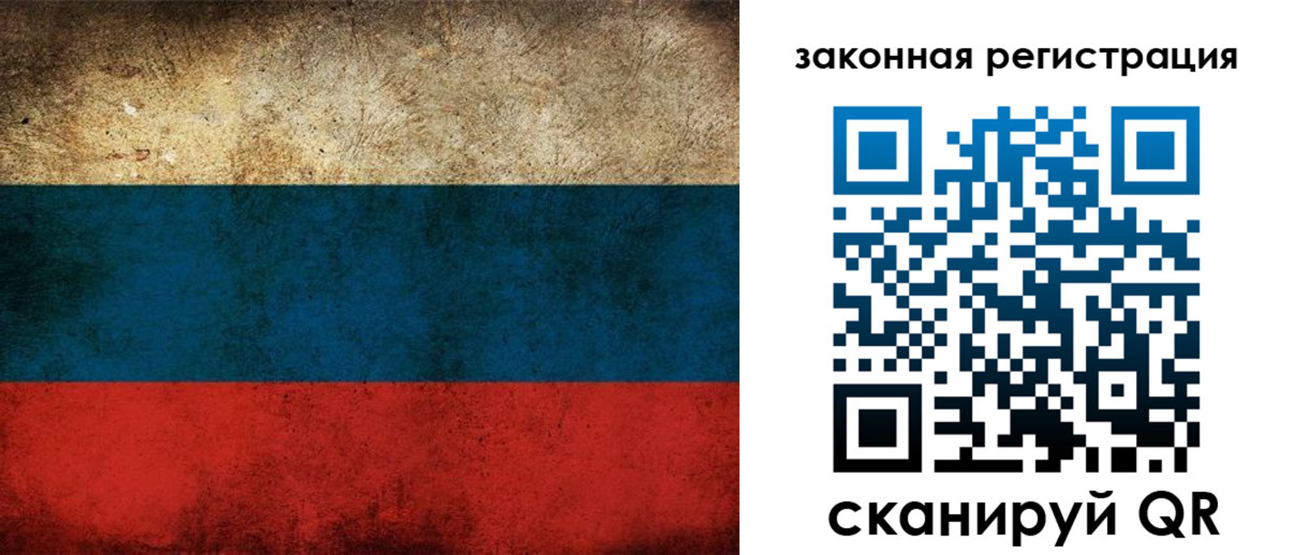 прописка 2025 в Шагонаре