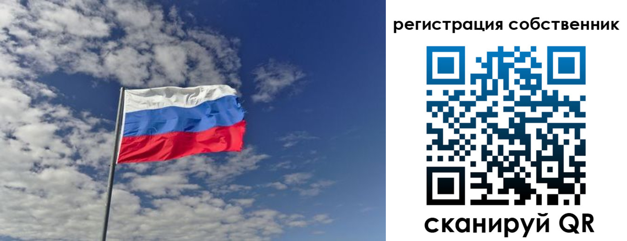 прописка паспорт в Шагонаре