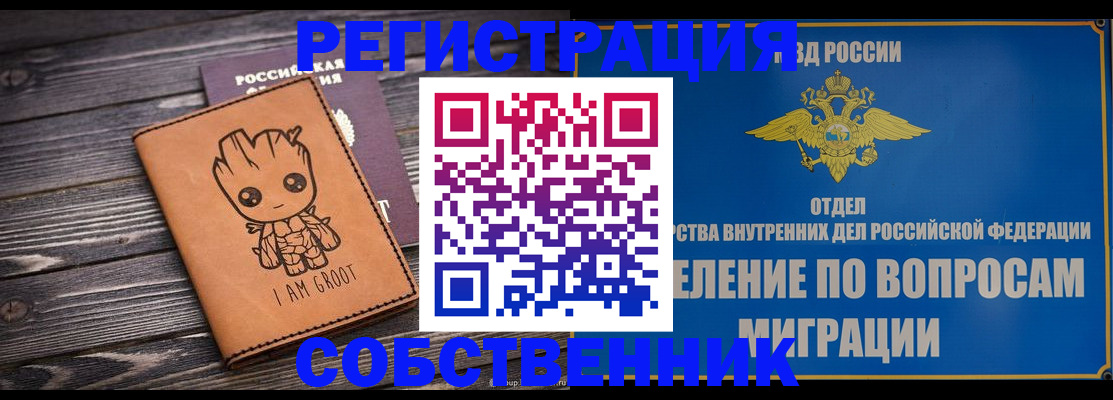 найти адрес прописки в Шагонаре